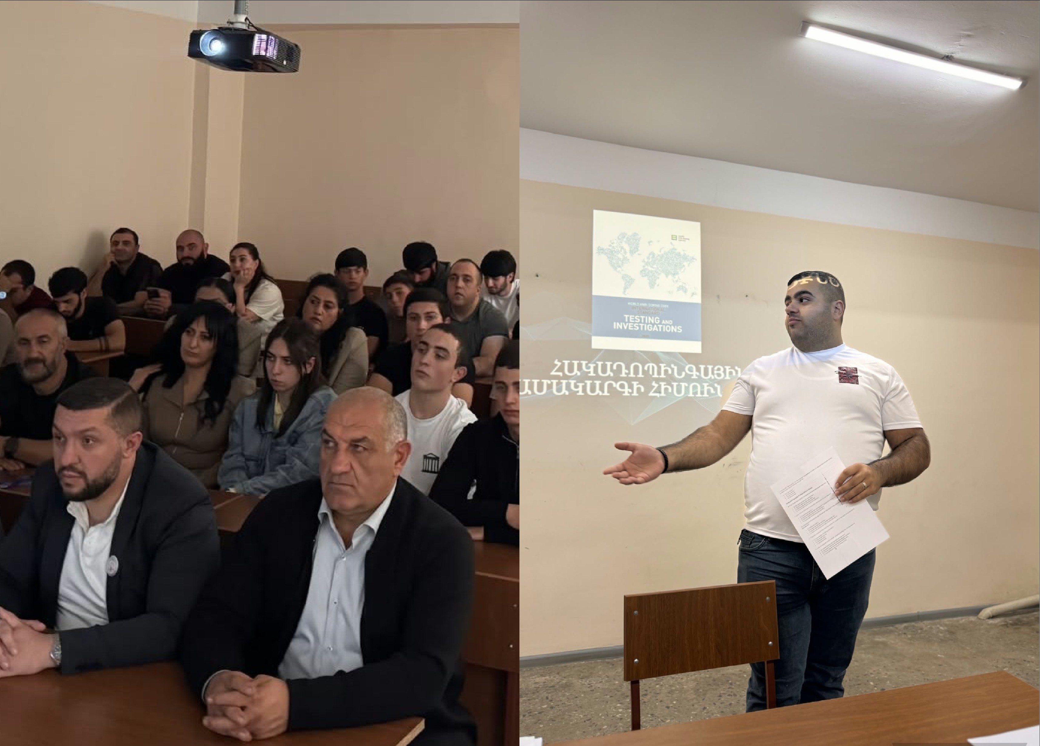 Seminar